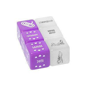 Набор из 6-ти кубиков «50 оттенков страсти. Страстные фантазии» 18+